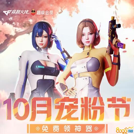 QQ截图20231008142647