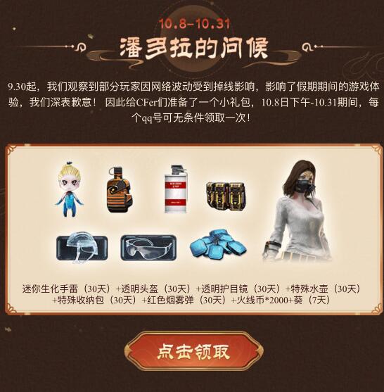 QQ截图20231009103840