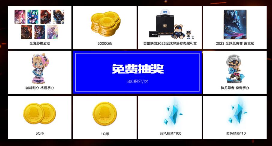 QQ截图20231012103802