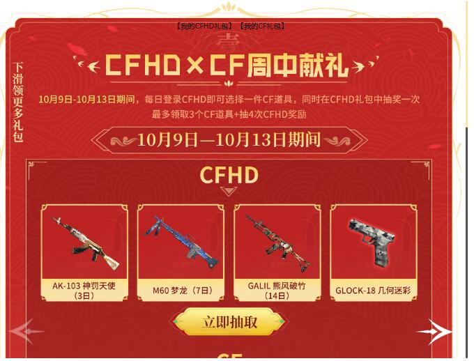 QQ截图20231016110228