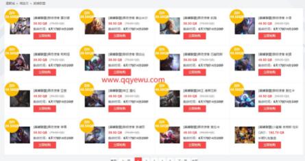 QQ截图20231027105731