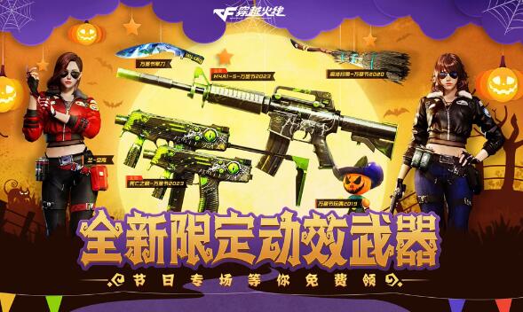 QQ截图20231028111835