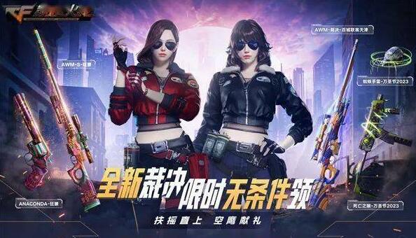 QQ截图20231111115740