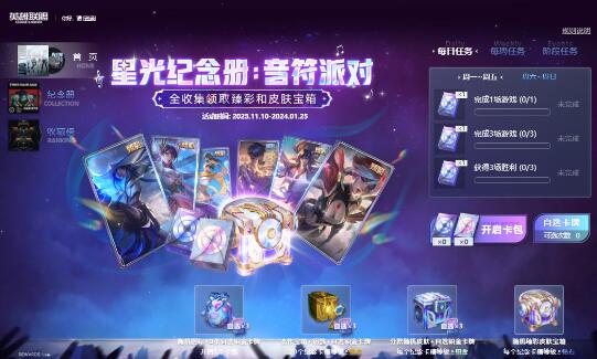 QQ截图20231111151554