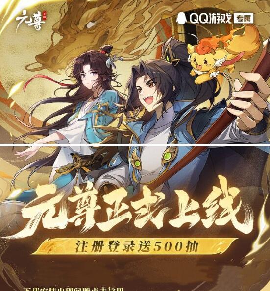 QQ截图20231114134609