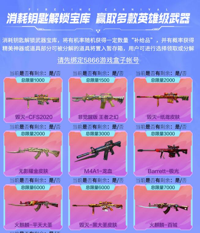 QQ截图20231122113430