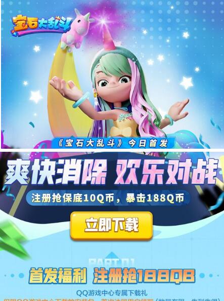 QQ截图20231129112928