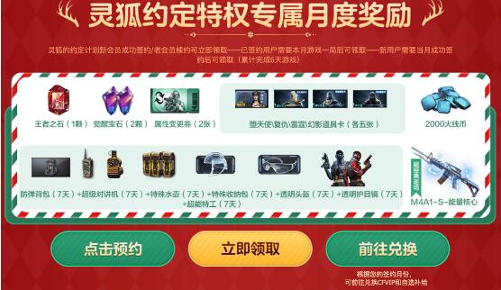 QQ截图20231201112610