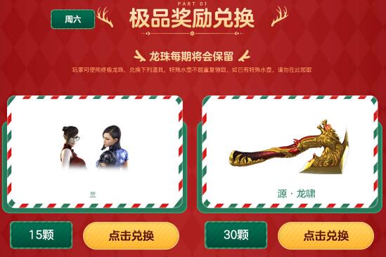 QQ截图20231201112621