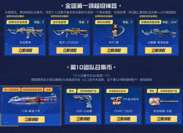 QQ截图20231202103141