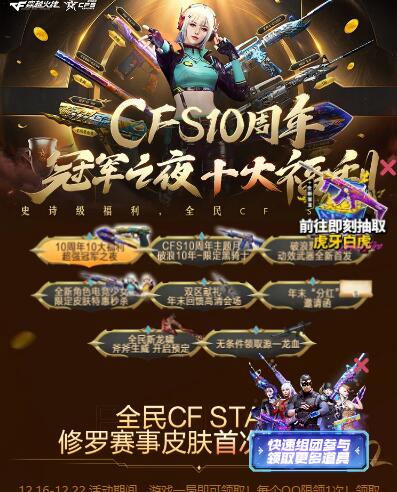 QQ截图20231216105731