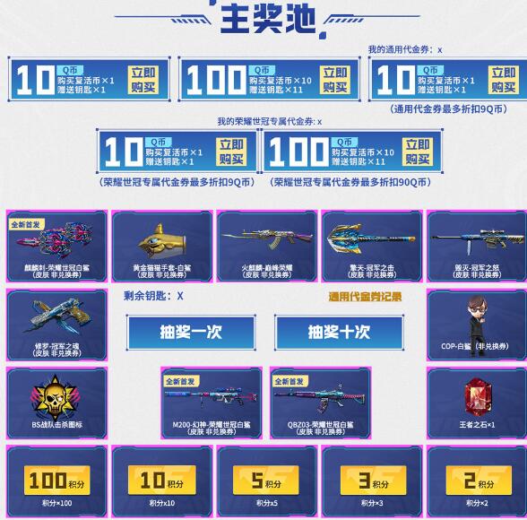 QQ截图20231216110113