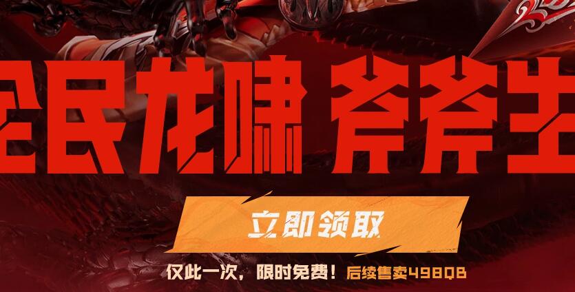 QQ截图20240102121510