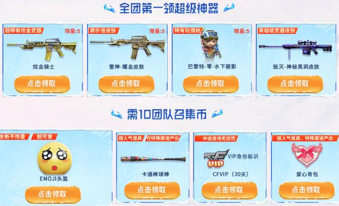 QQ截图20240102121645