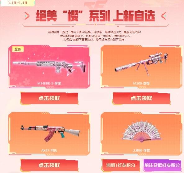 QQ截图20240116115328