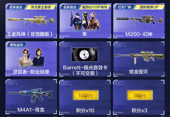 QQ截图20240116115426