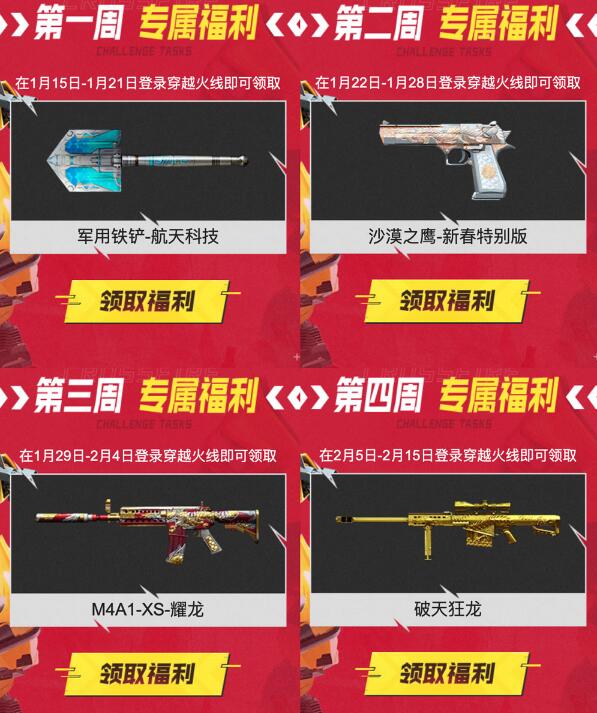 QQ截图20240116115459