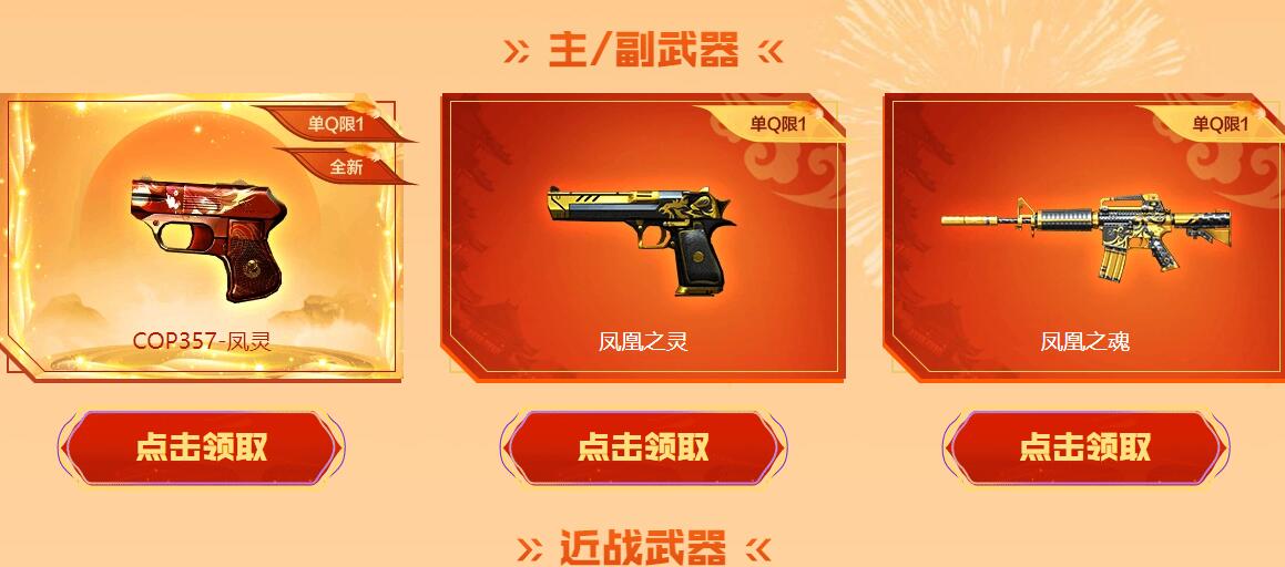 QQ截图20240120114931