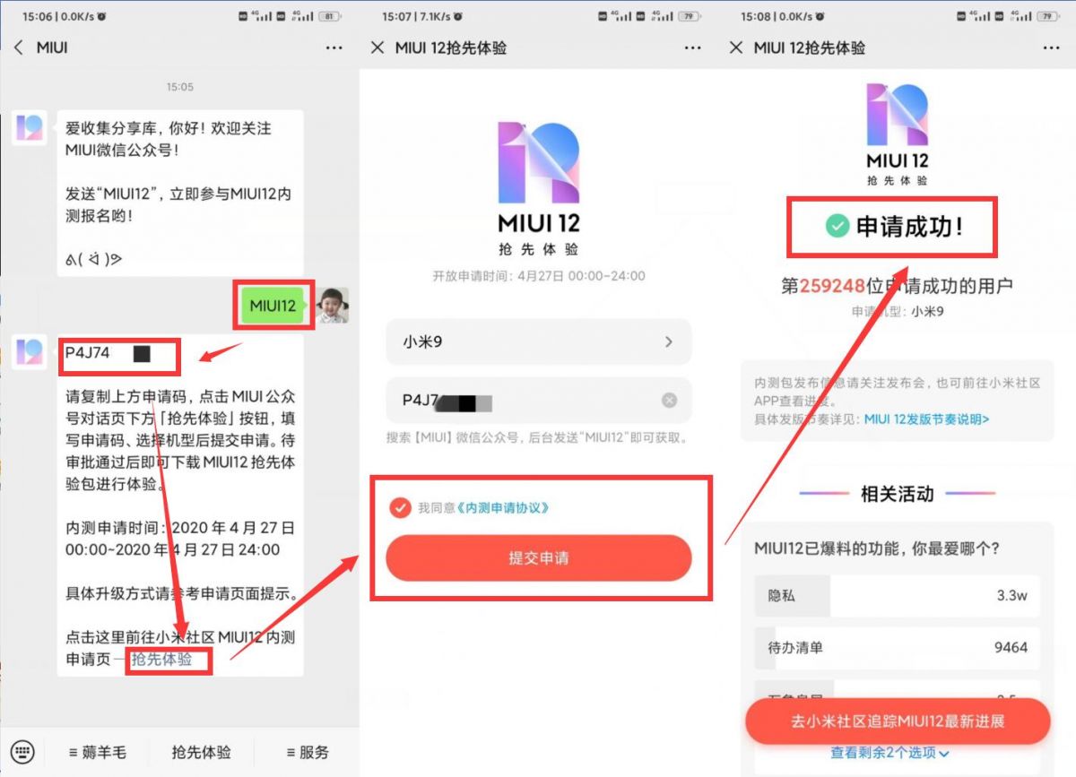 QQ图片20200427162350