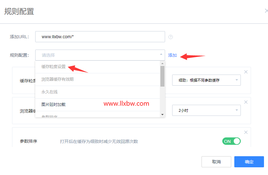 QQ截图20200509162847
