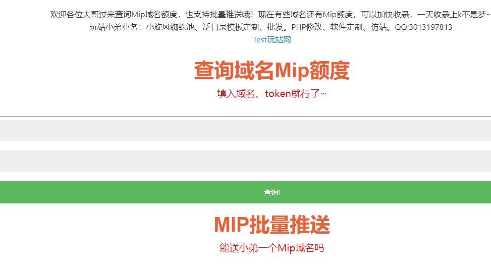 QQ截图20201010095030