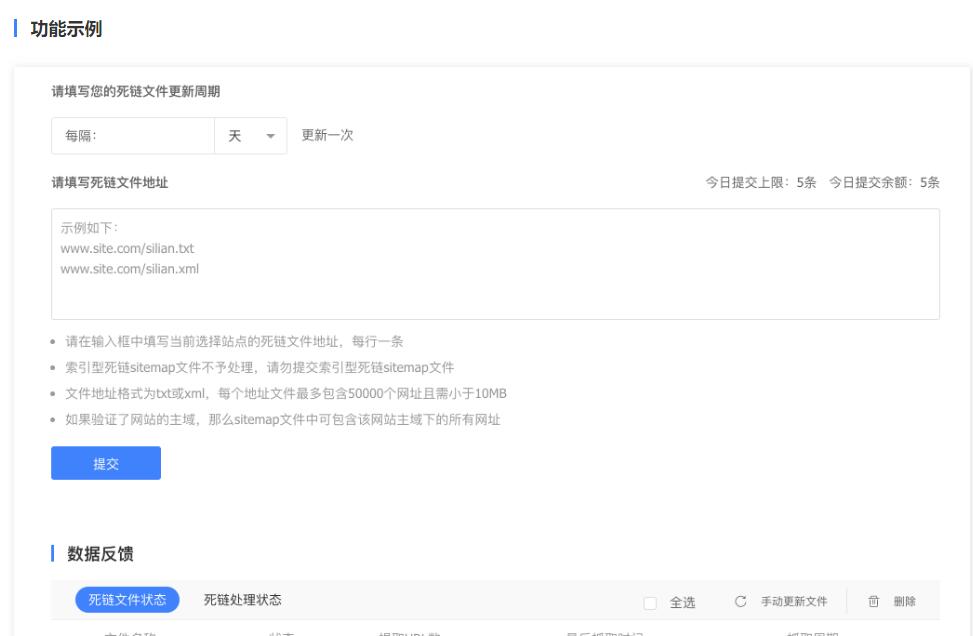 QQ截图20201010100147