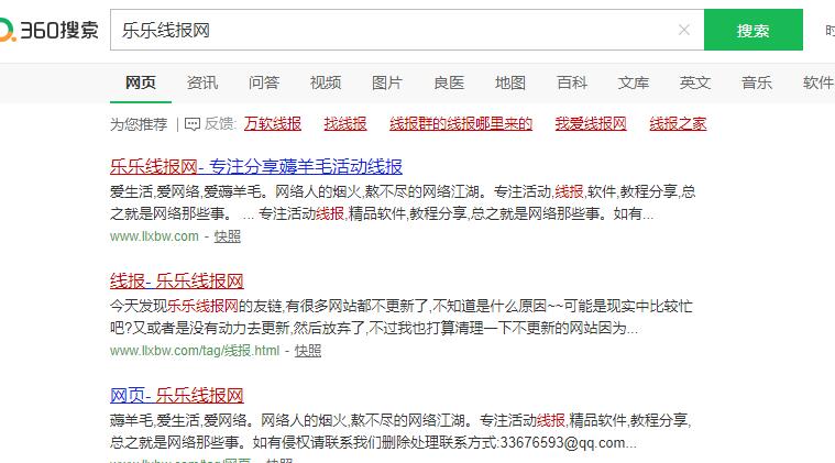 QQ截图20201010100003