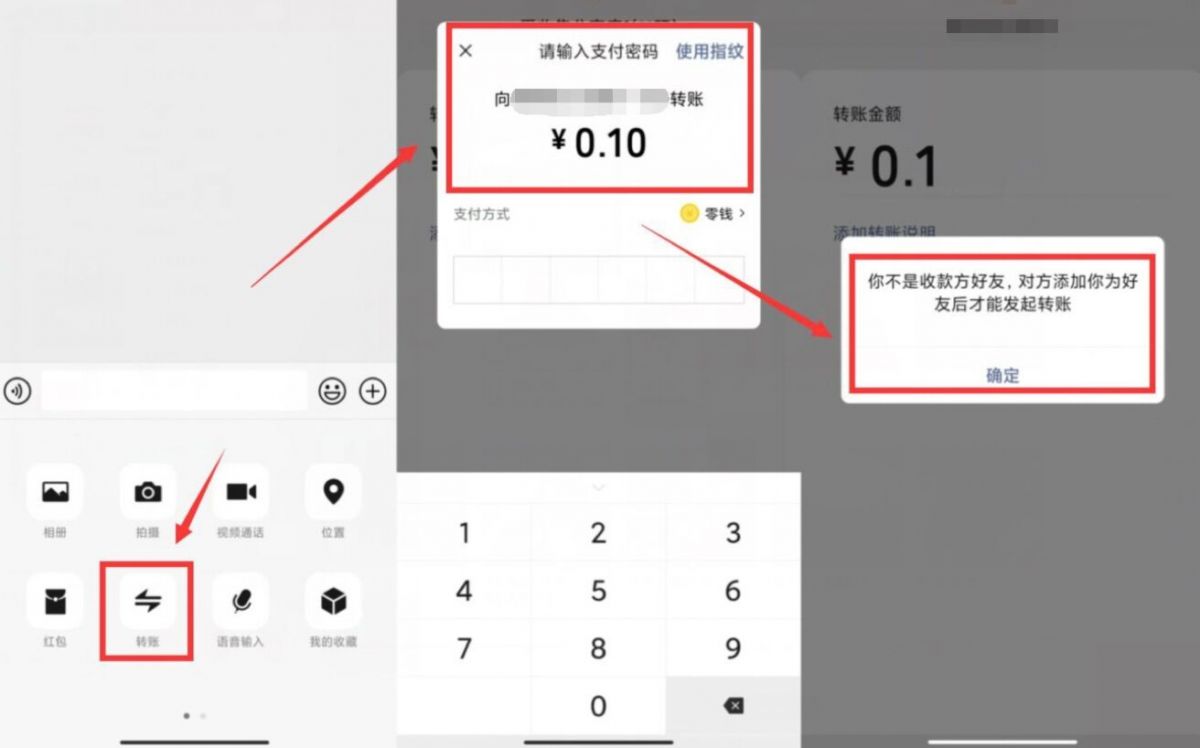 QQ图片20210109164857