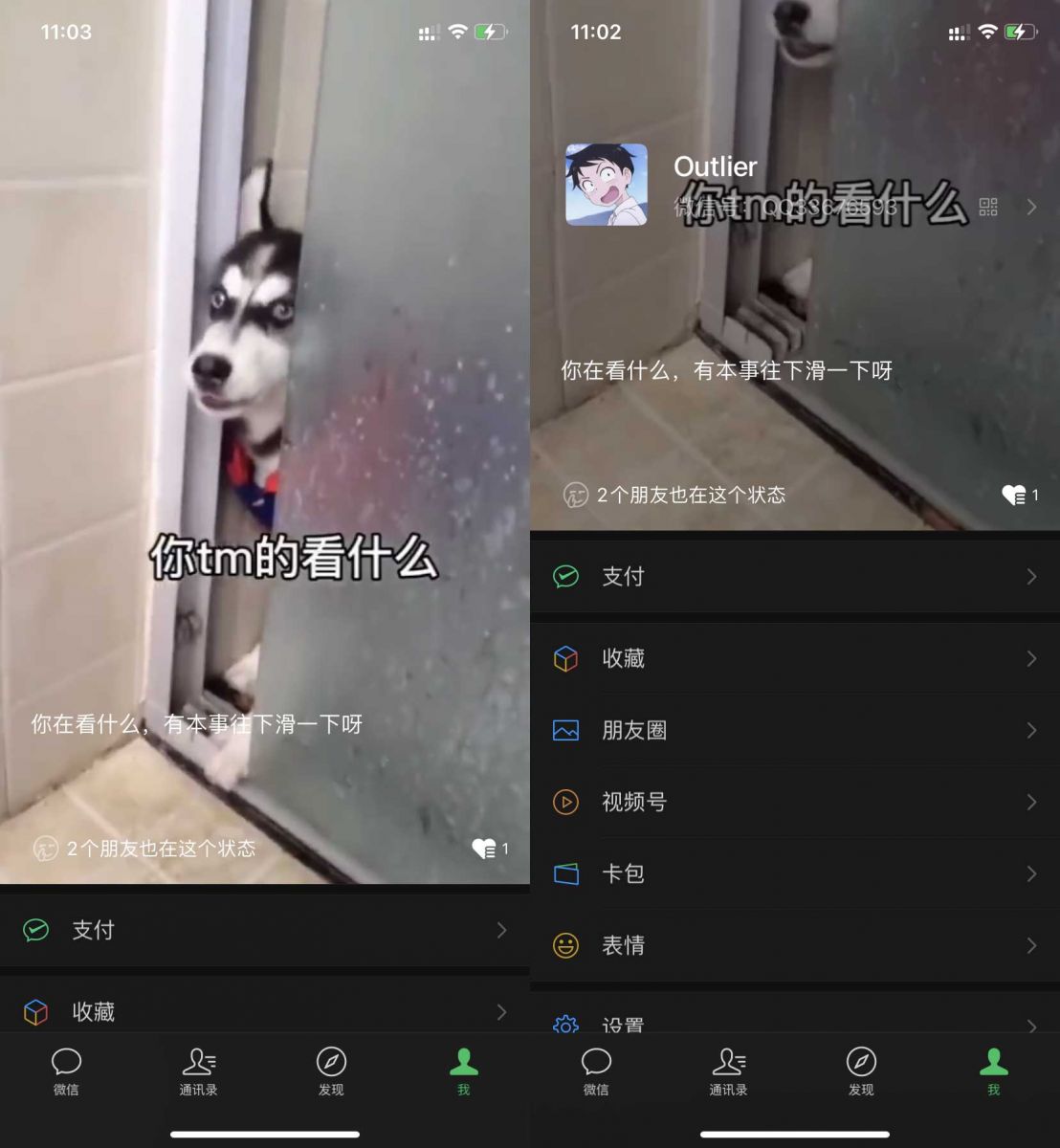 QQ图片20210124110318