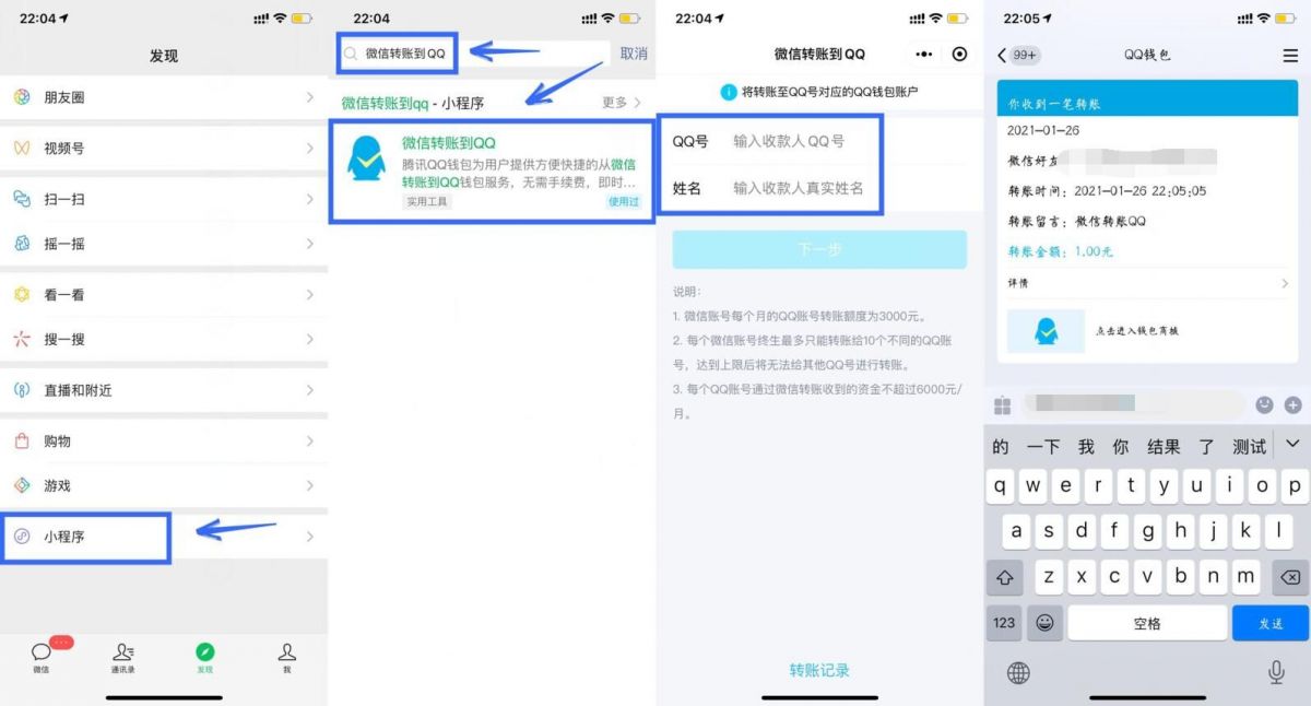 QQ图片20210127130448
