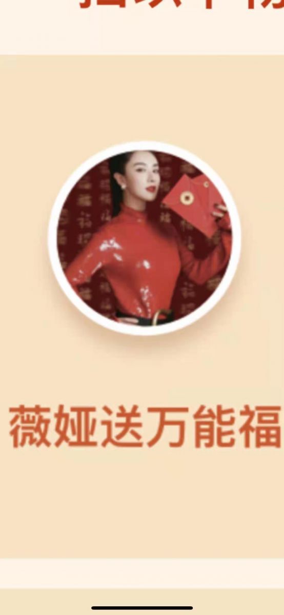 微信图片_20210201100807