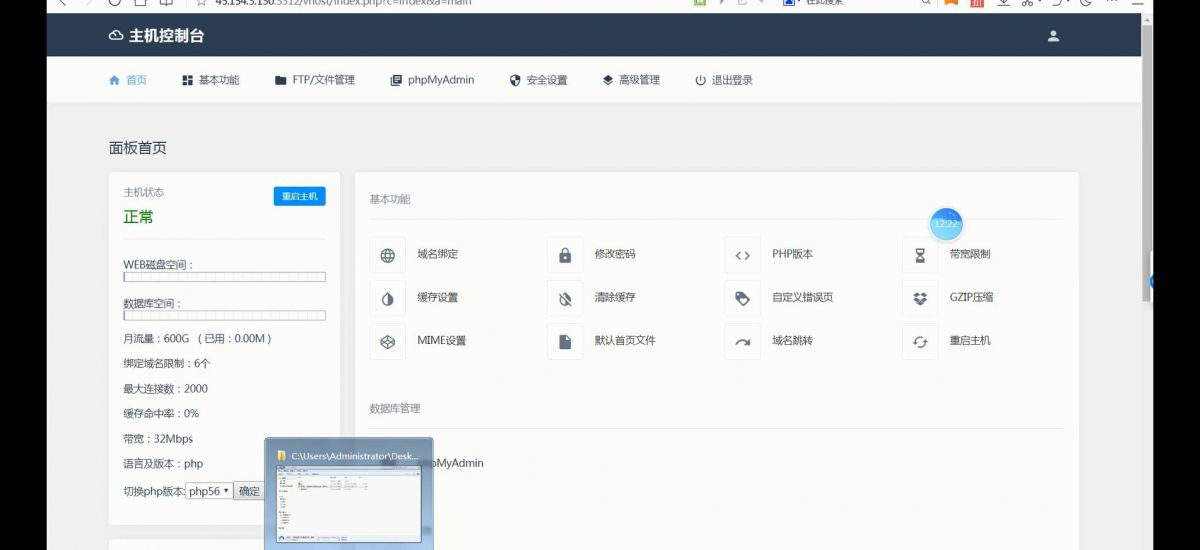 QQ截图20210206182917