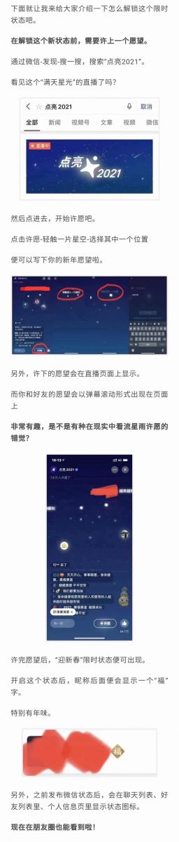 QQ图片20210209103603