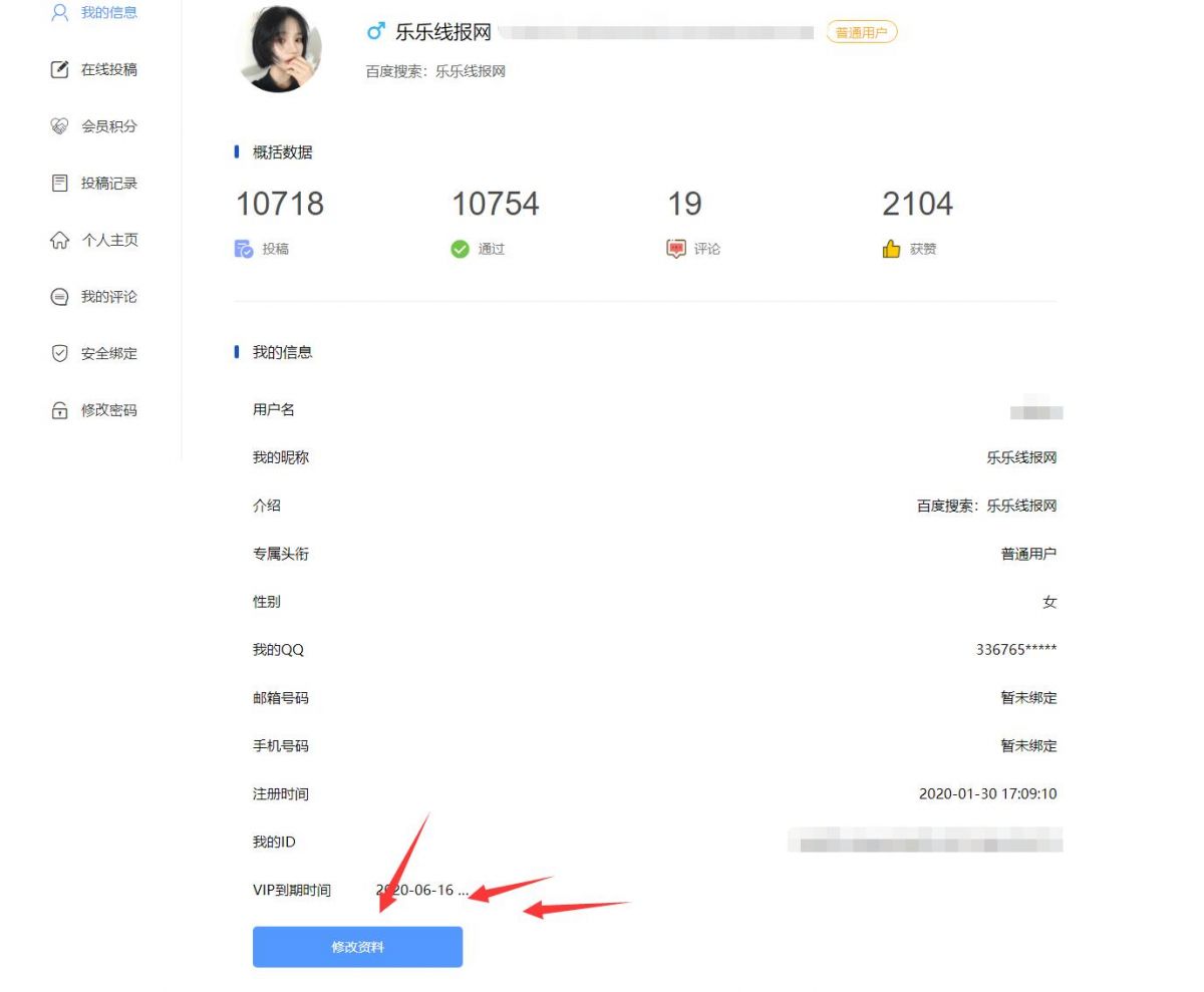 QQ截图20210320101740