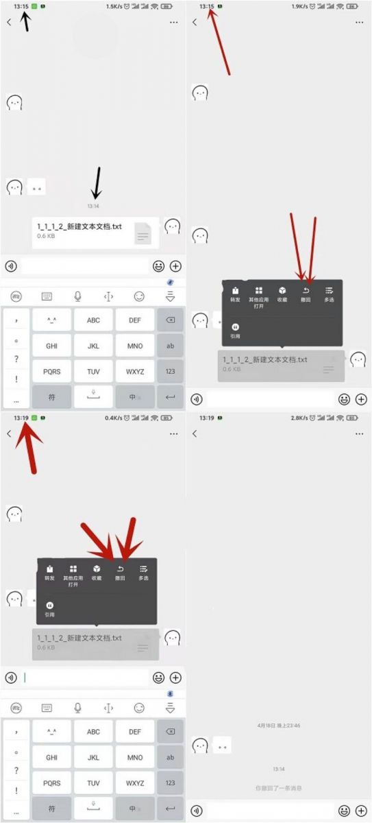 QQ图片20210421153747