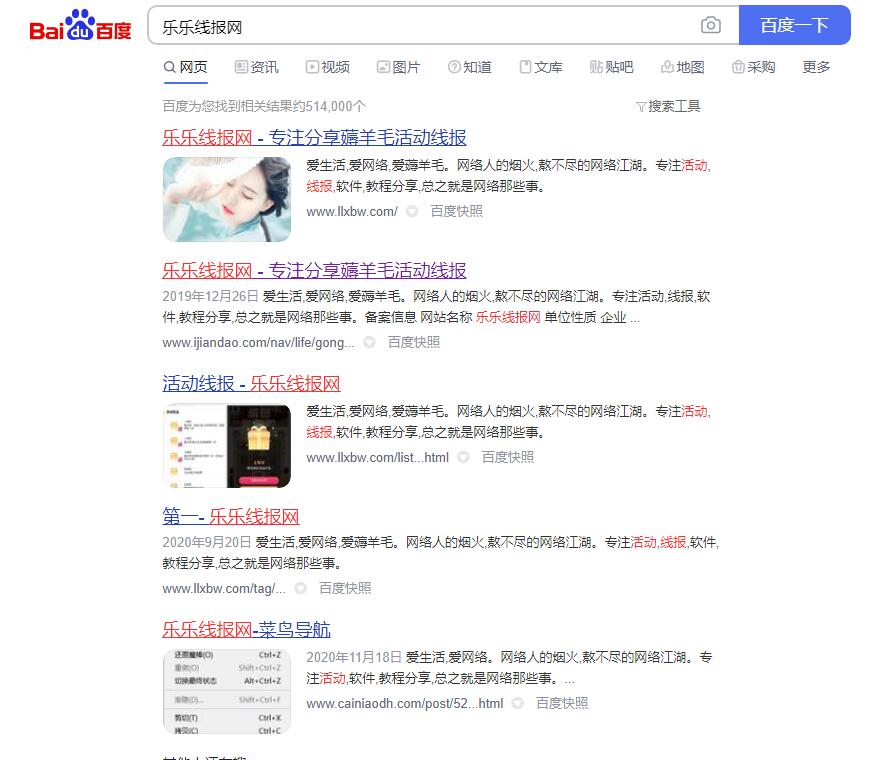 QQ截图20210422142845