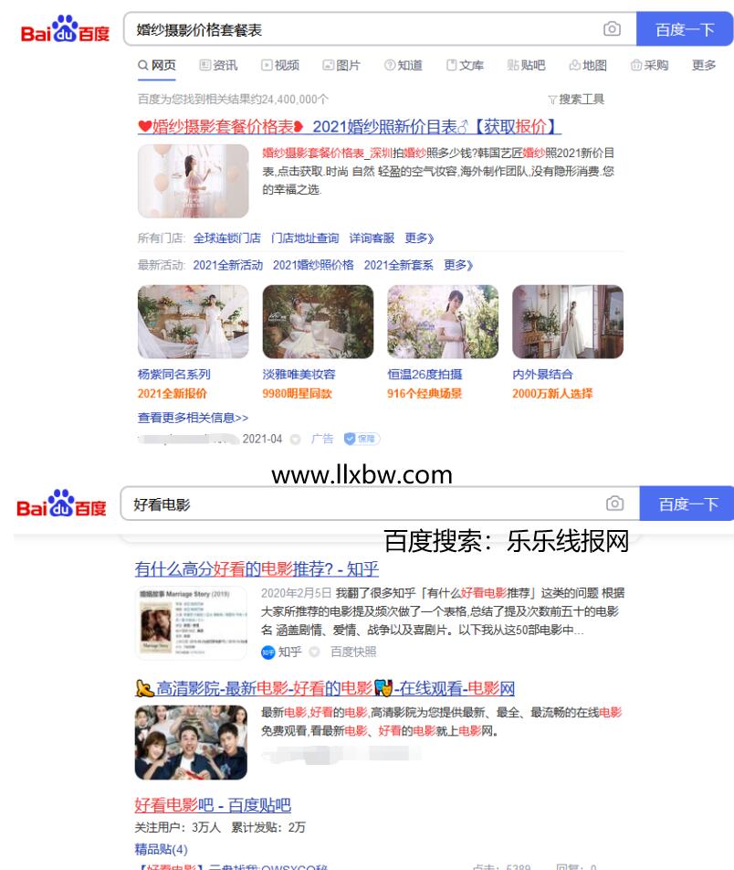 QQ截图20210422143015