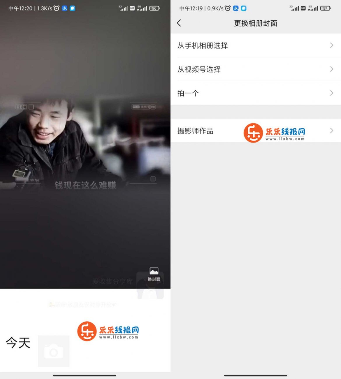 QQ图片20210825152420