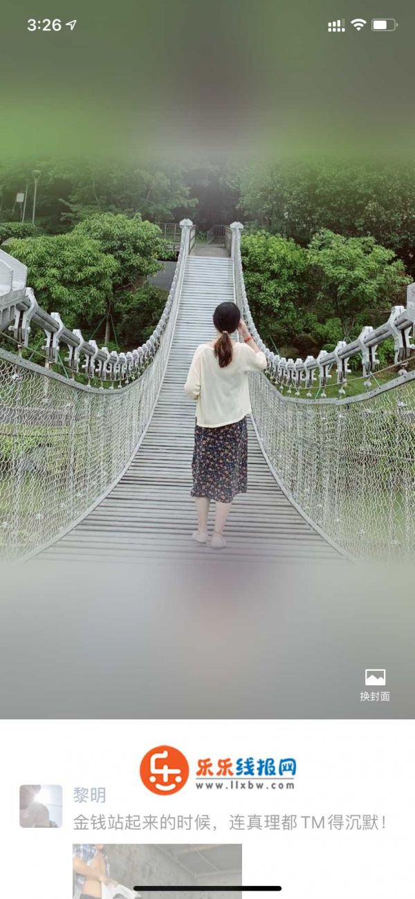 QQ图片20210825152736