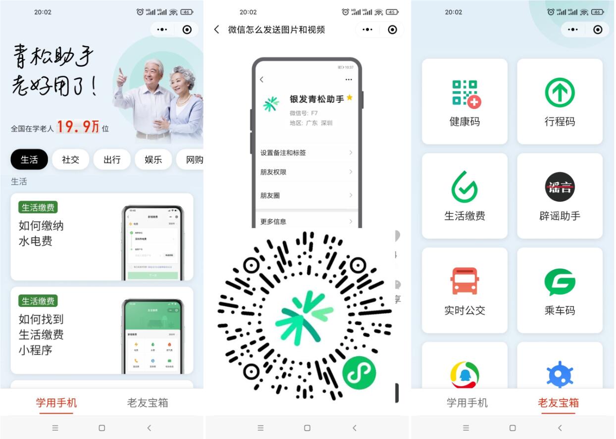 QQ图片20211025091154