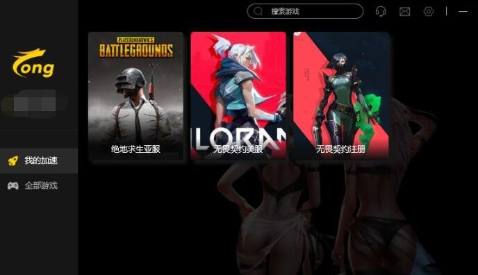 QQ截图20211102090706