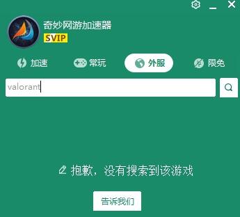 QQ截图20211102090911