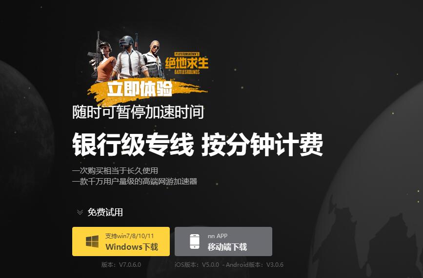 QQ截图20211102091037