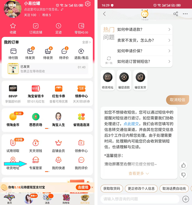 a5da08f3cba61d2efd38f06ea5b1abea