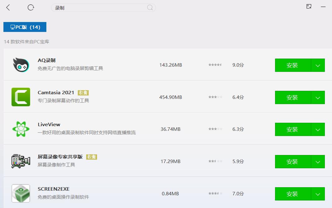 QQ截图20211120085906