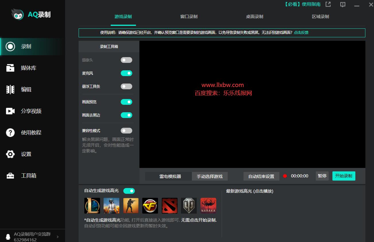 QQ截图20211120090028