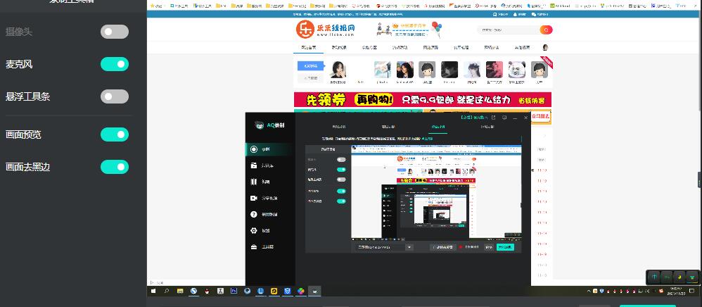 QQ截图20211120090305