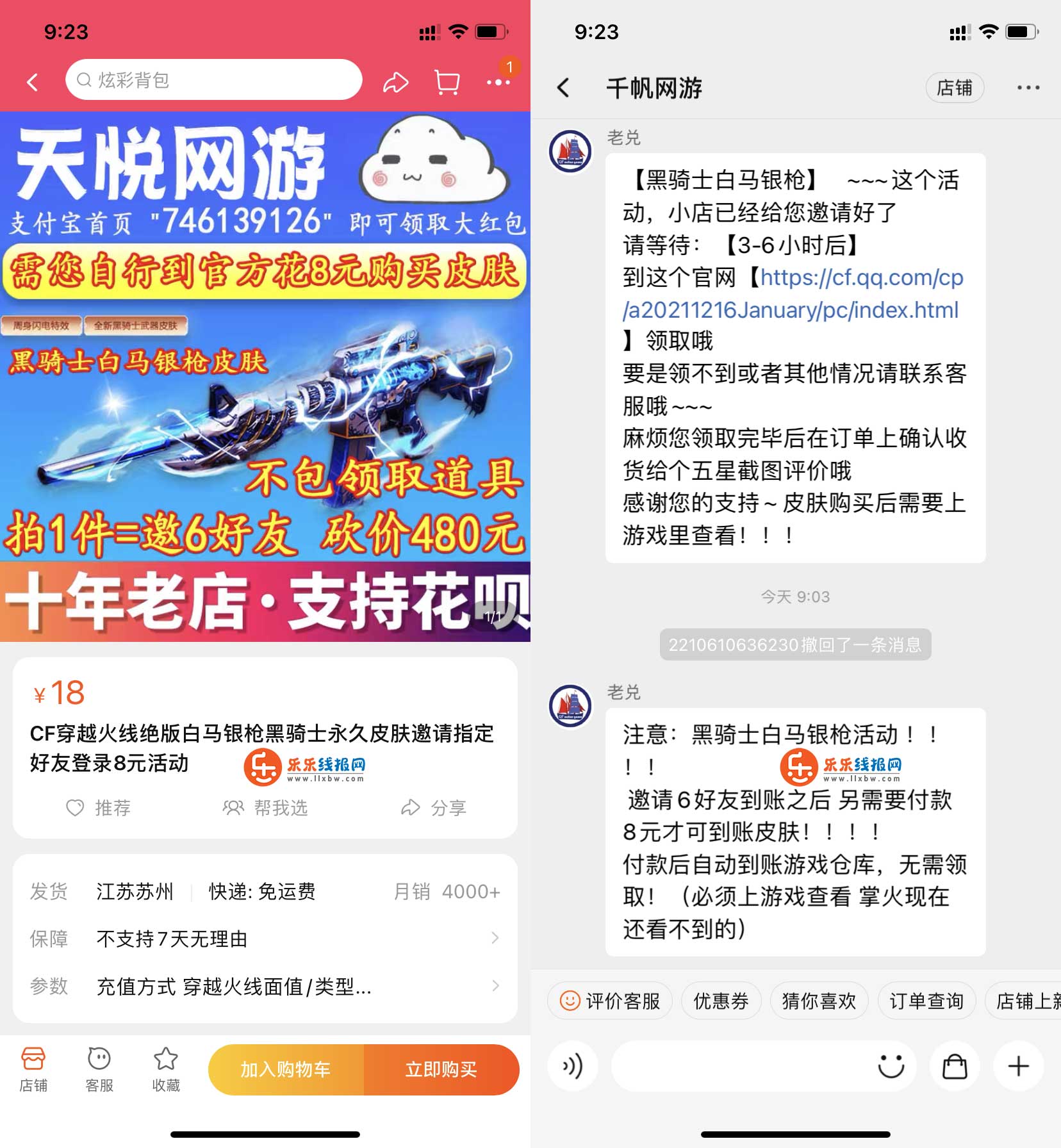 QQ图片20220101092550