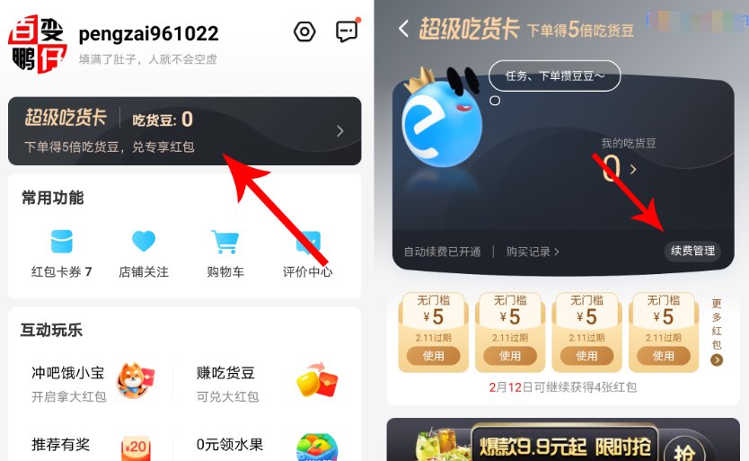 微信截图_20220104171423