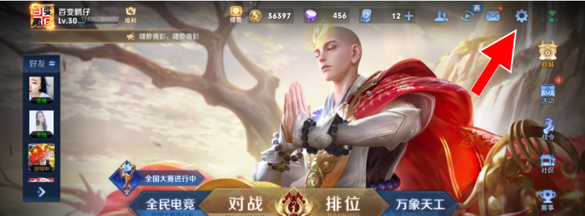 微信截图_20220104170911